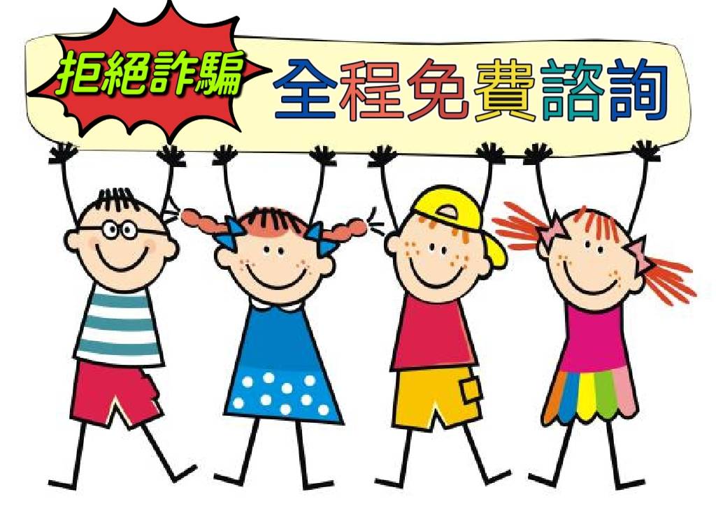 💡按此直接加LINE-專人應答