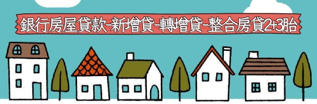 💡按此直接加LINE-專人應答