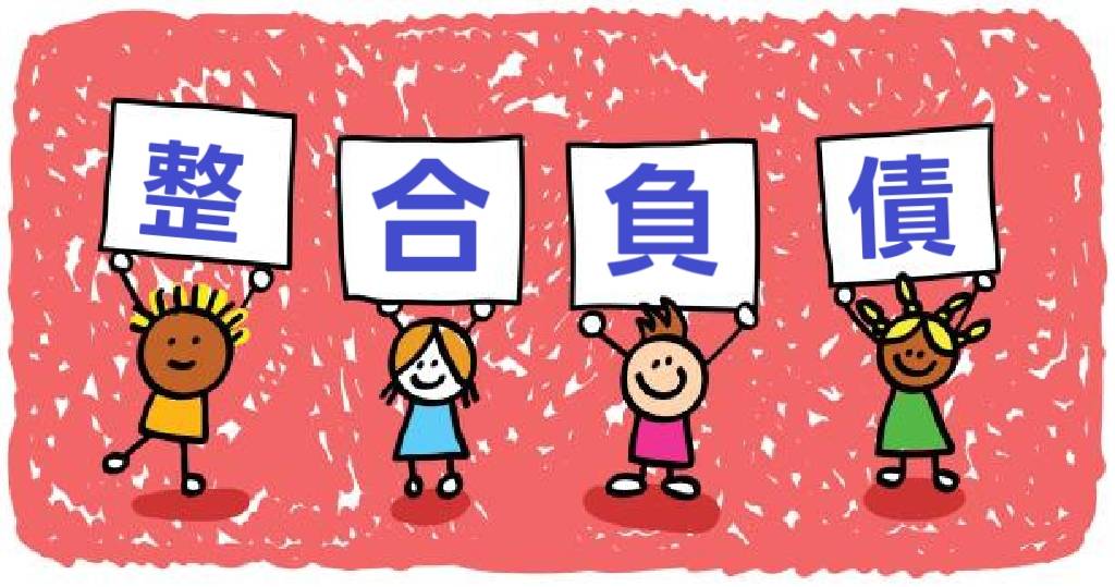 💡按此直接加LINE-專人應答
