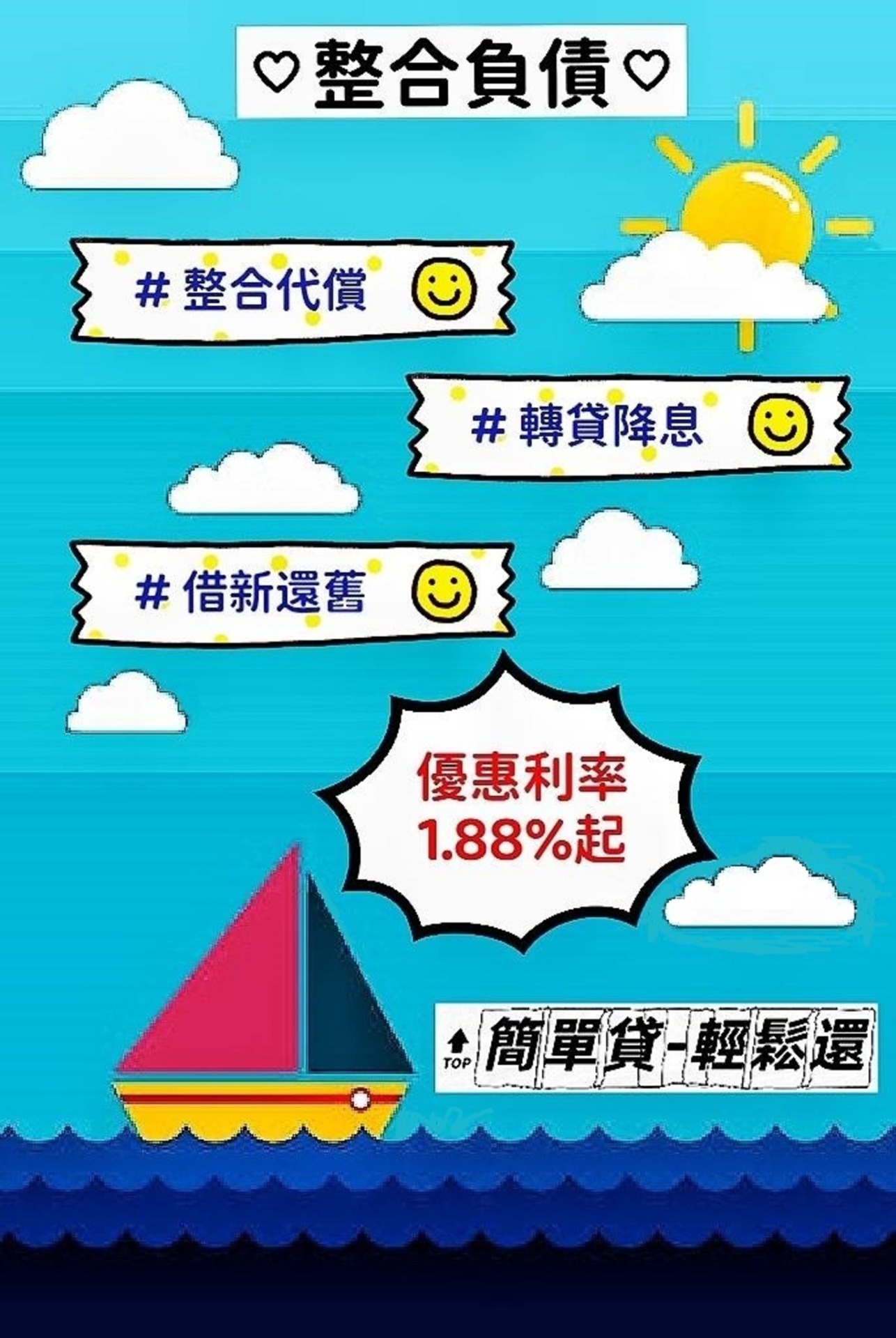 按此直接加LINE-專人應答